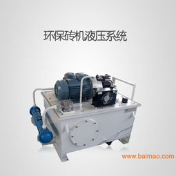 液壓系統(tǒng)液壓站的全面解析 生產(chǎn)廠家與價格指南
