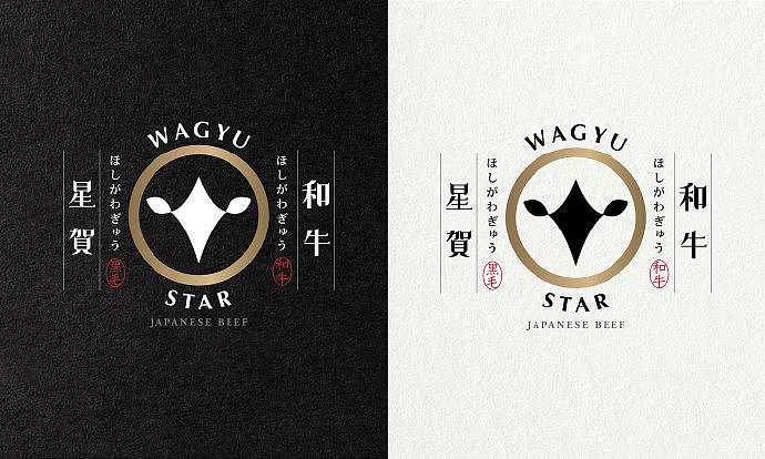 「鮮切江湖」中式肥牛餐飲品牌VI與Logo設(shè)計(jì)全案解析